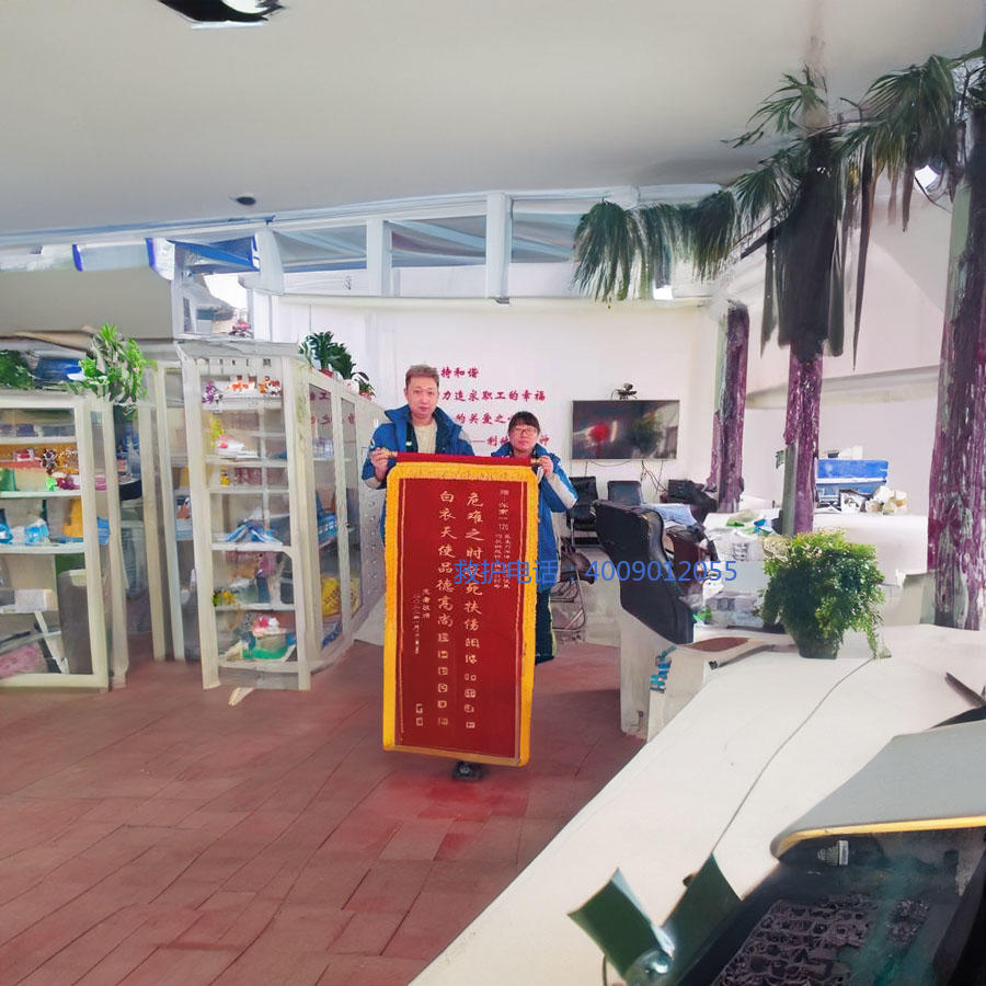 出租120电话号码