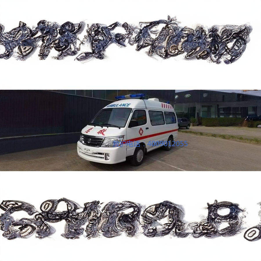 租赁急救车电话