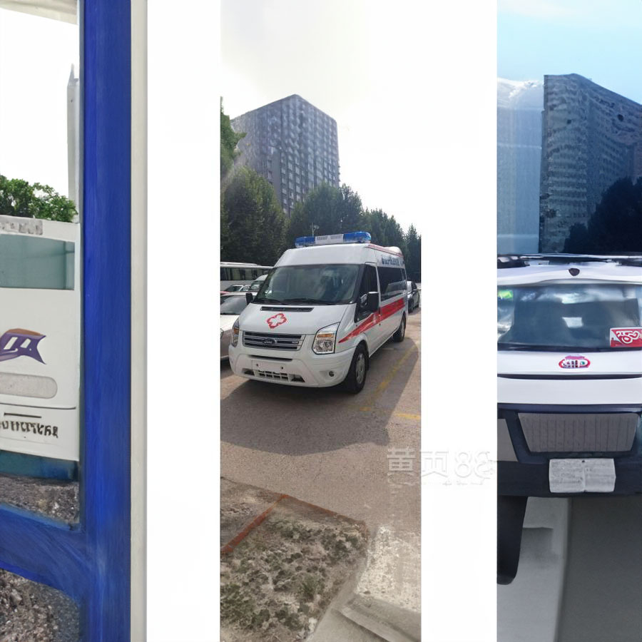租赁救护车联系方式