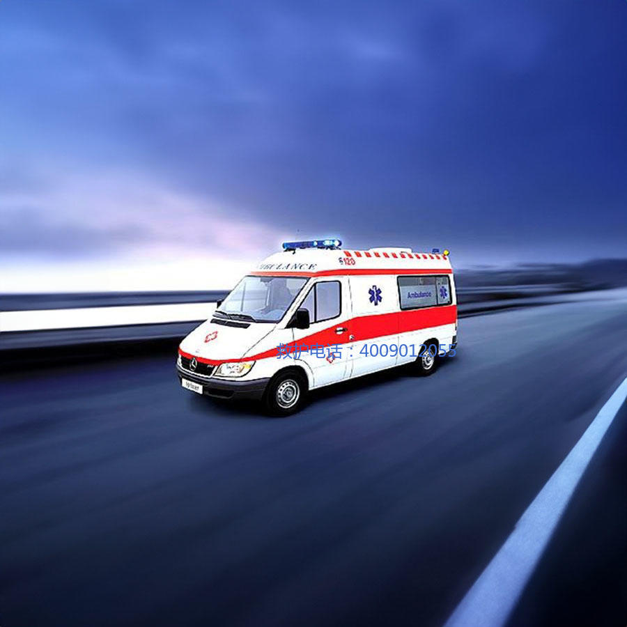 出租120电话号码