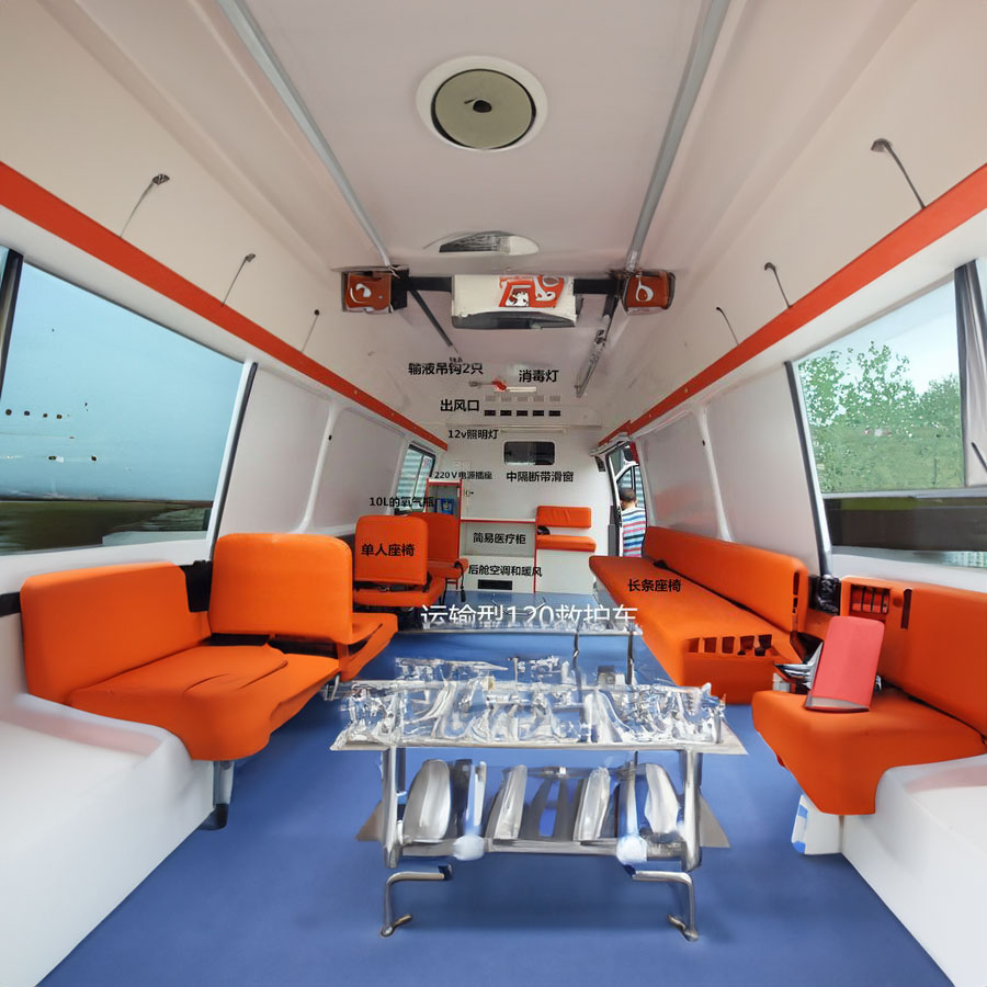 出租救护车电话