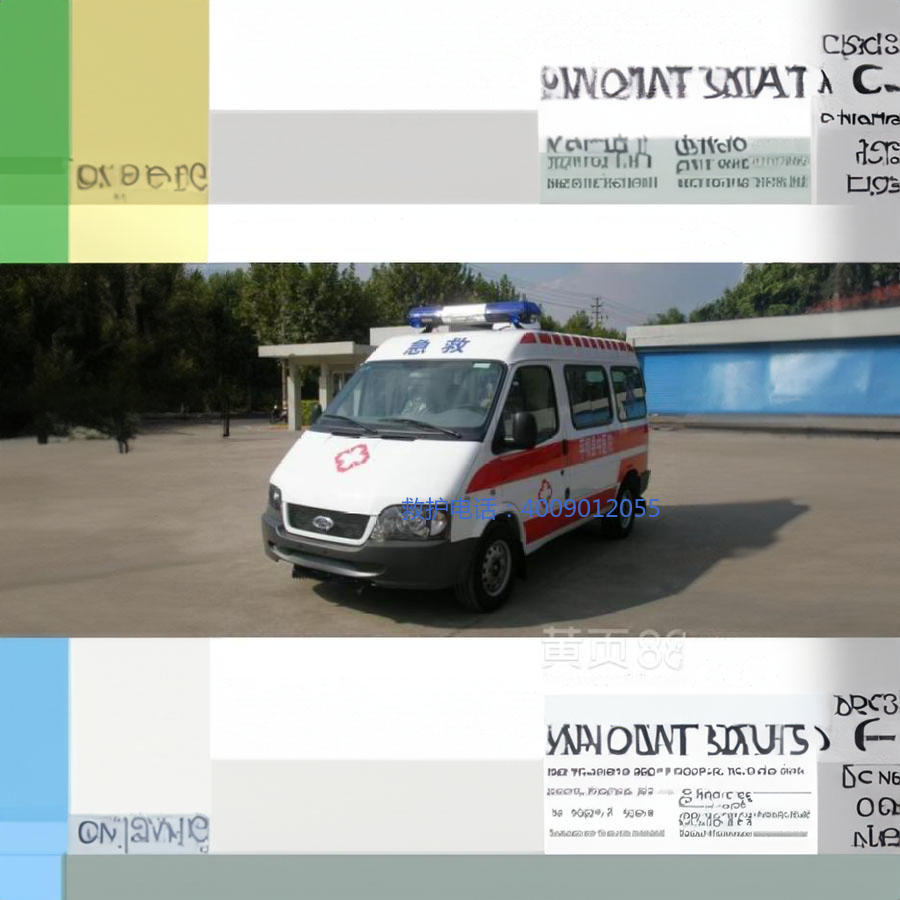 出租急救车联系方式