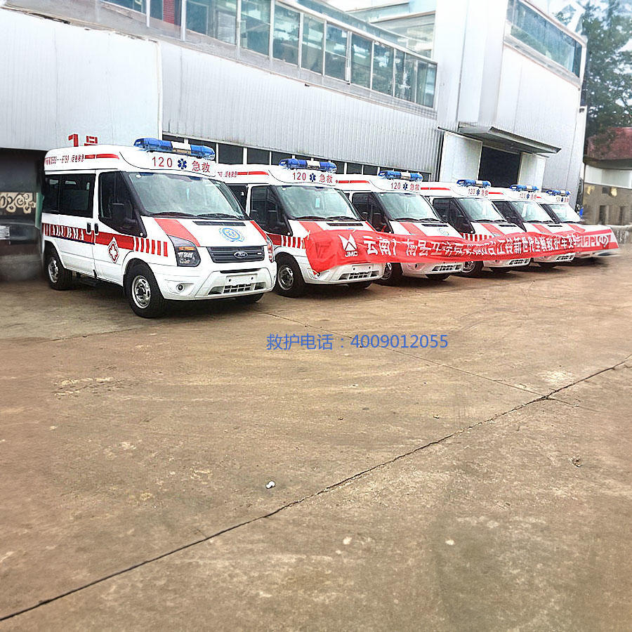 出租120联系电话