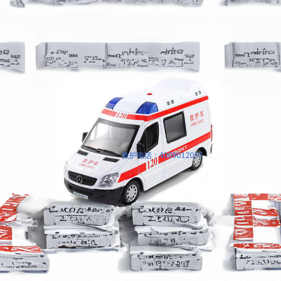 出租急救车联系方式