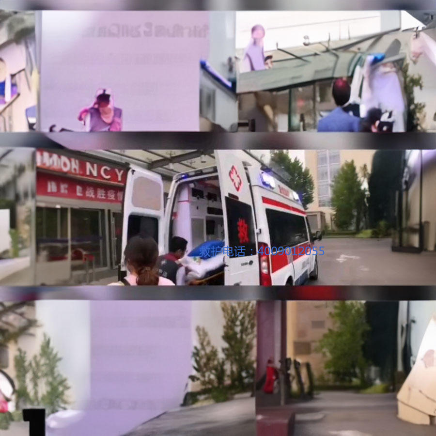 租赁急救车联系电话