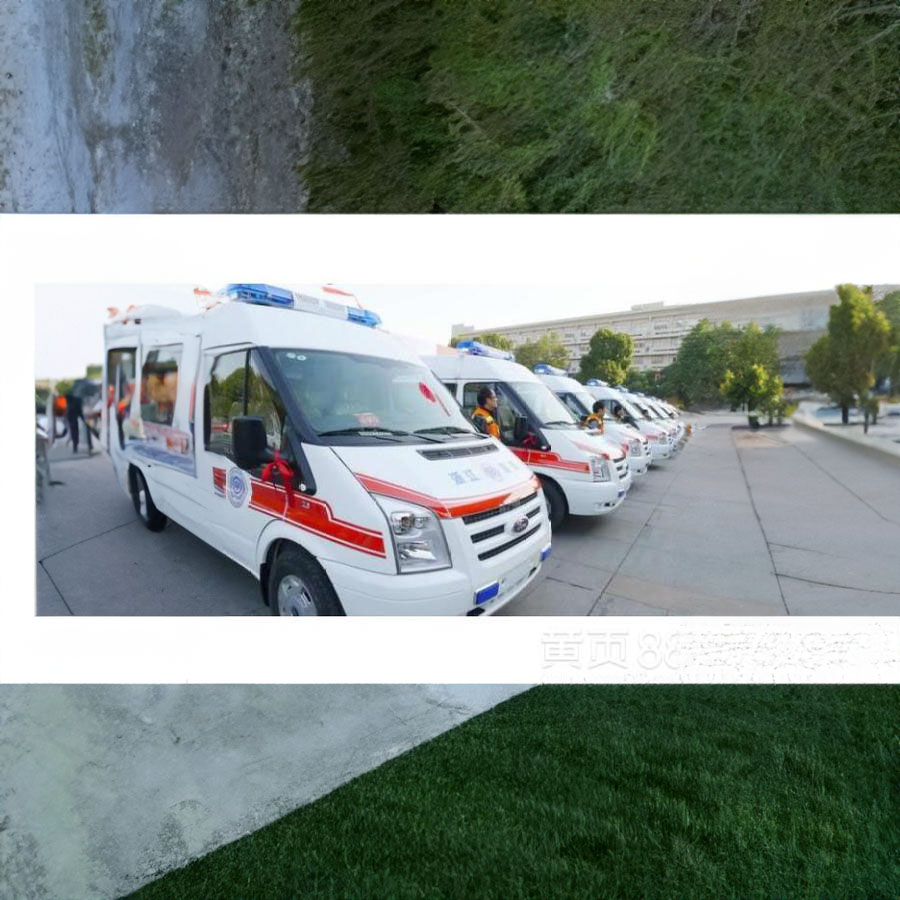 出租私人救护车