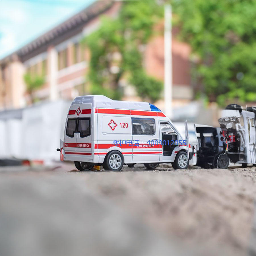 出租120联系方式