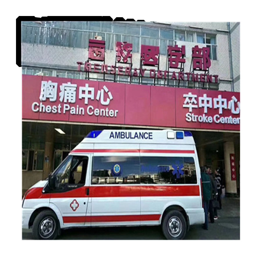 租赁私人救护车