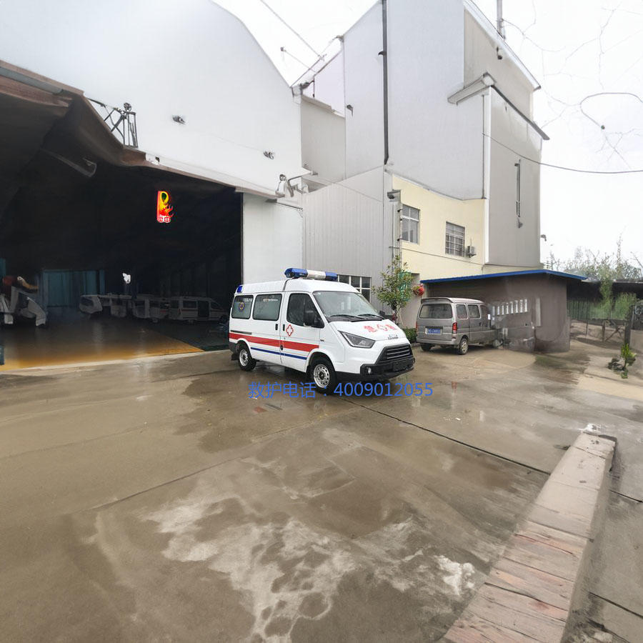 出租120联系方式