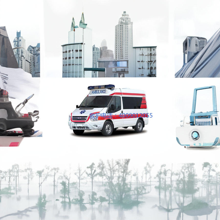 出租私人救护车电话号码