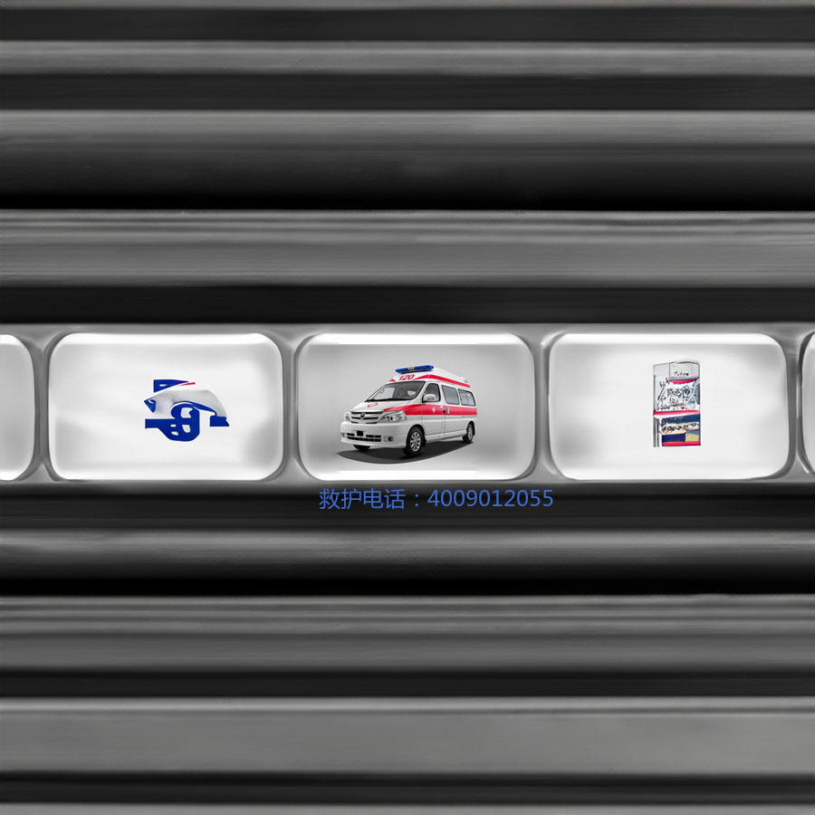 租赁120电话号码