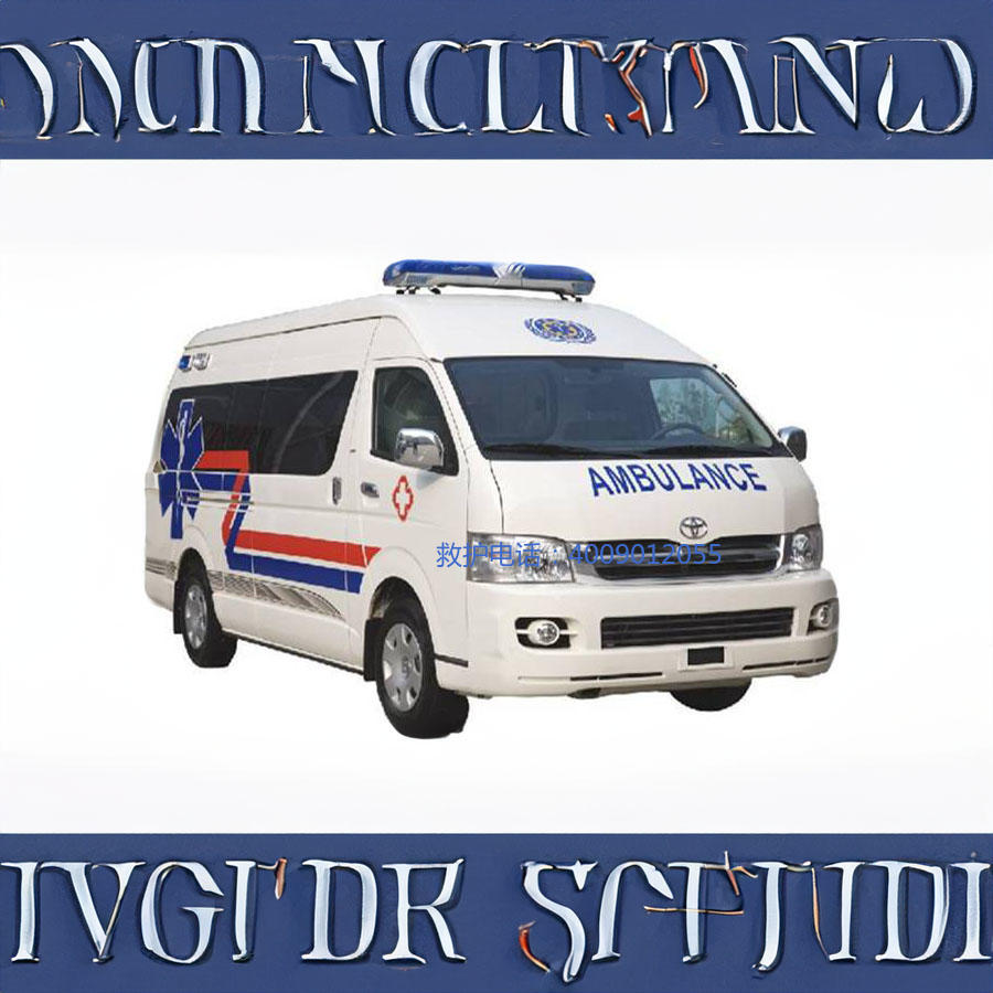 租赁救护车电话号码