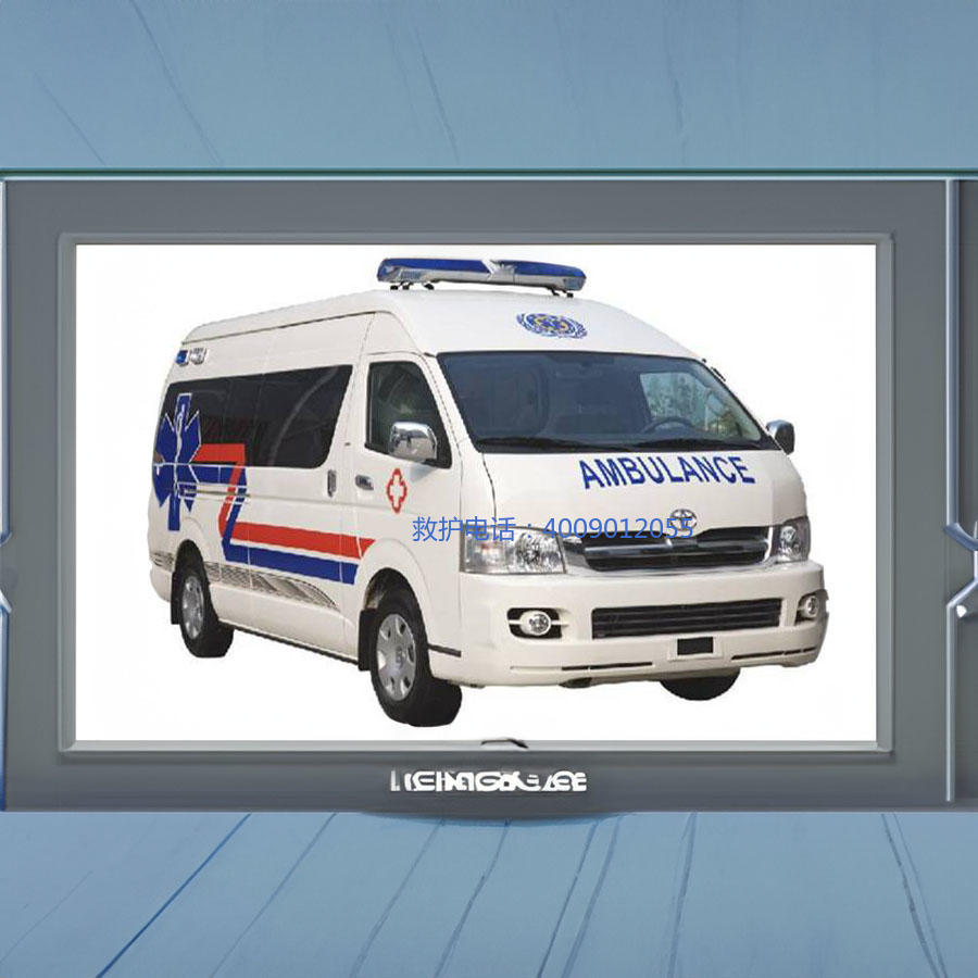 租赁私人救护车电话