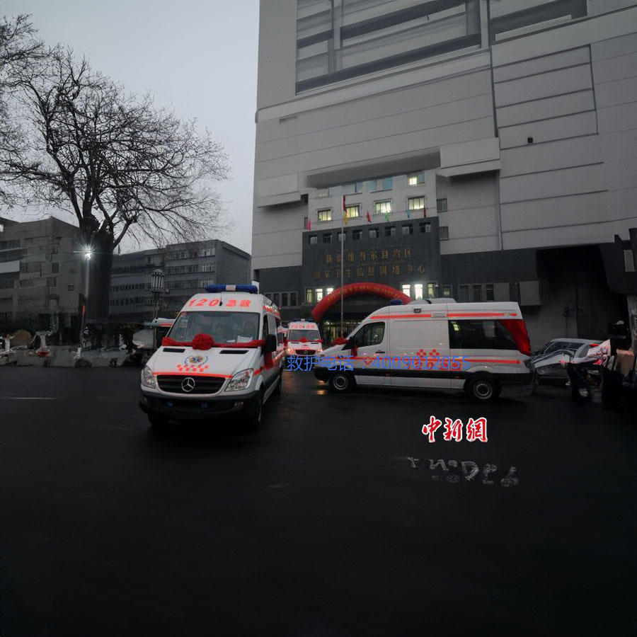 出租救护车电话