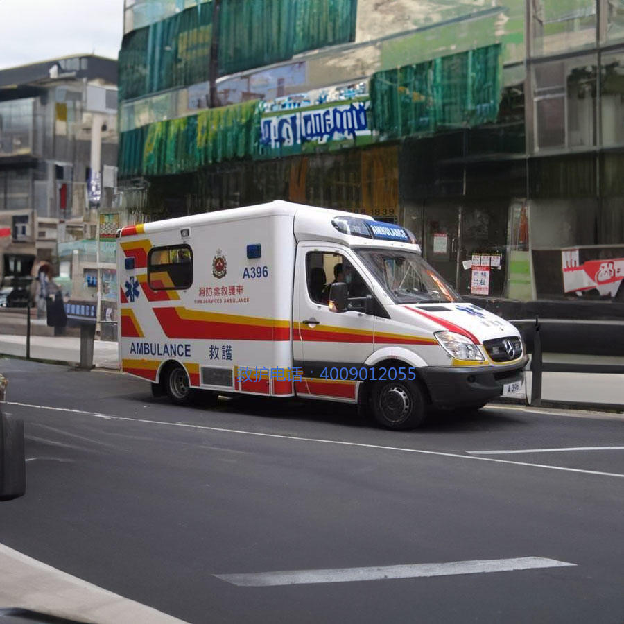 出租120联系方式