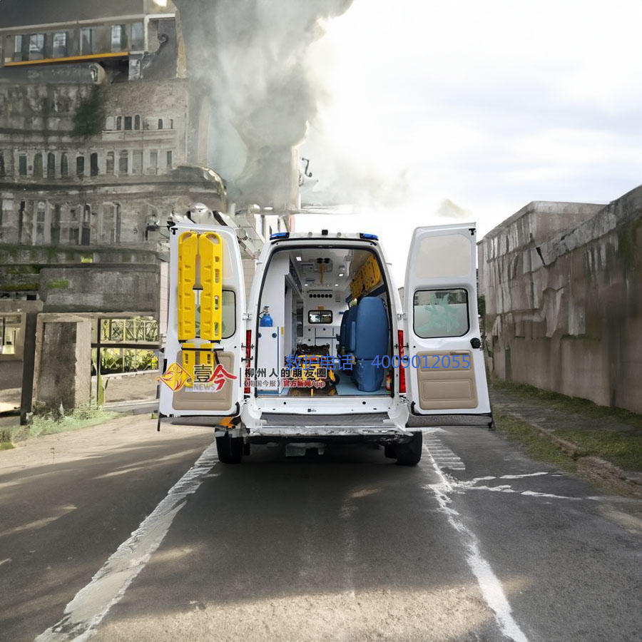 出租120联系方式