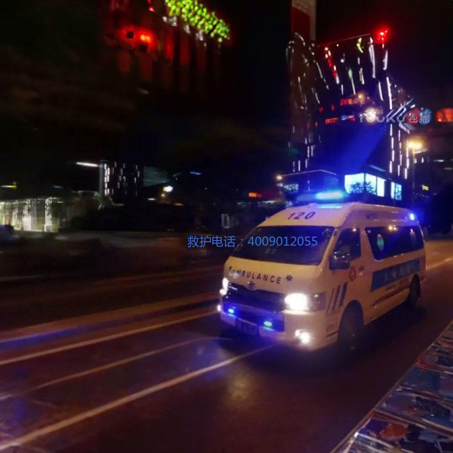 出租急救车电话号码