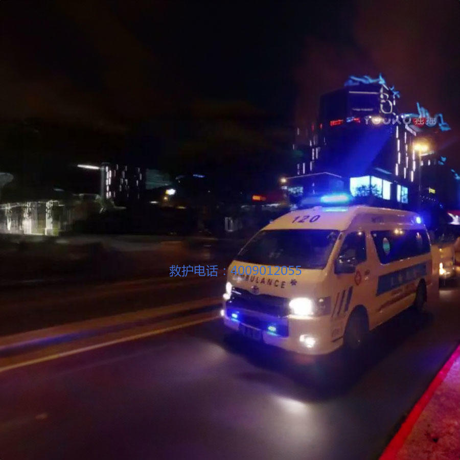 出租私人救护车电话号码