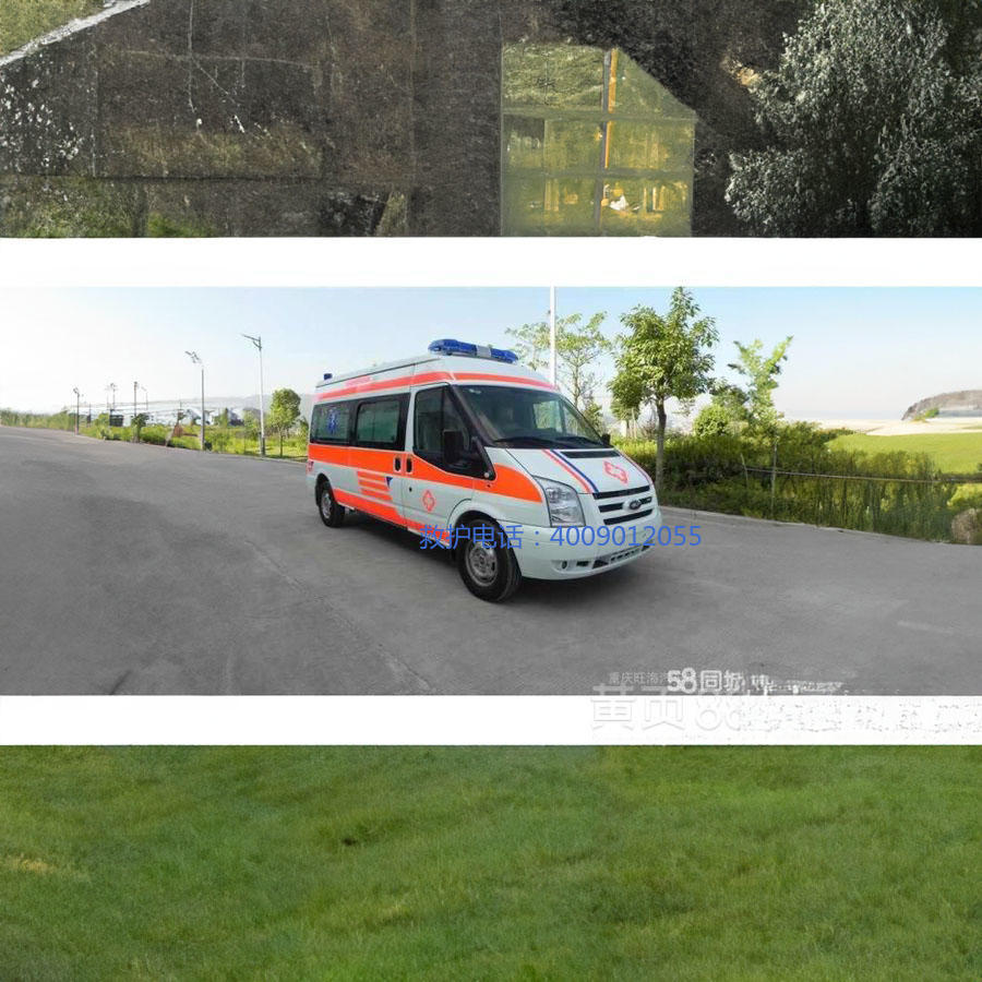 出租急救车电话
