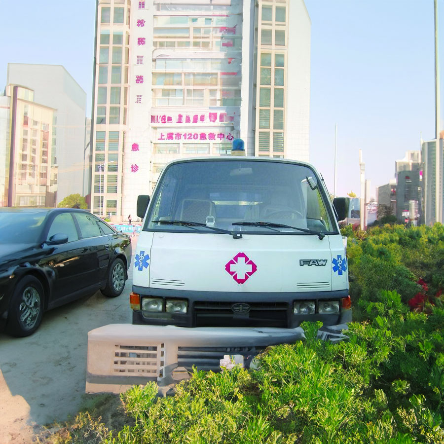 出租120电话号码