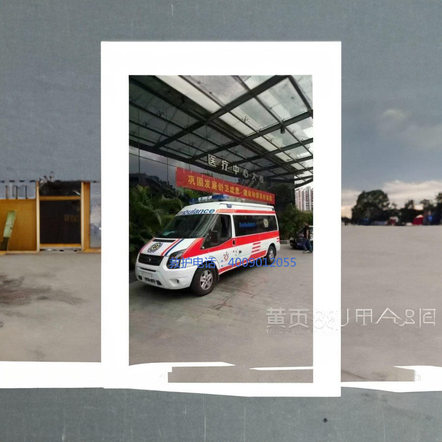 出租救护车联系方式