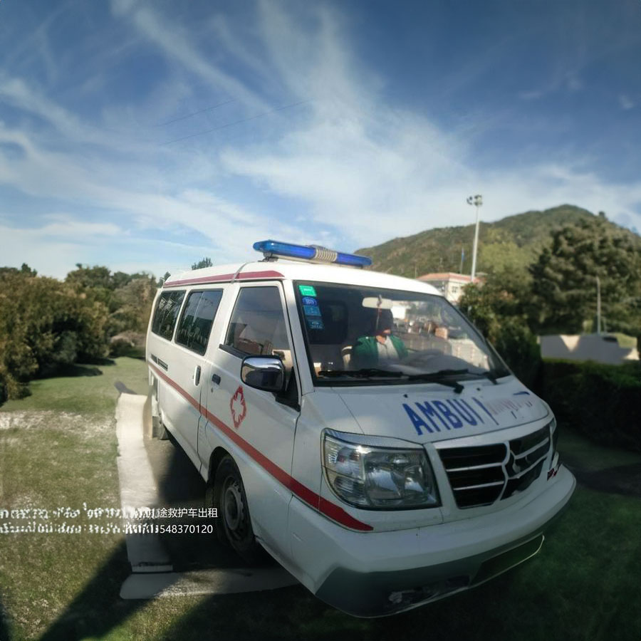 出租120联系方式