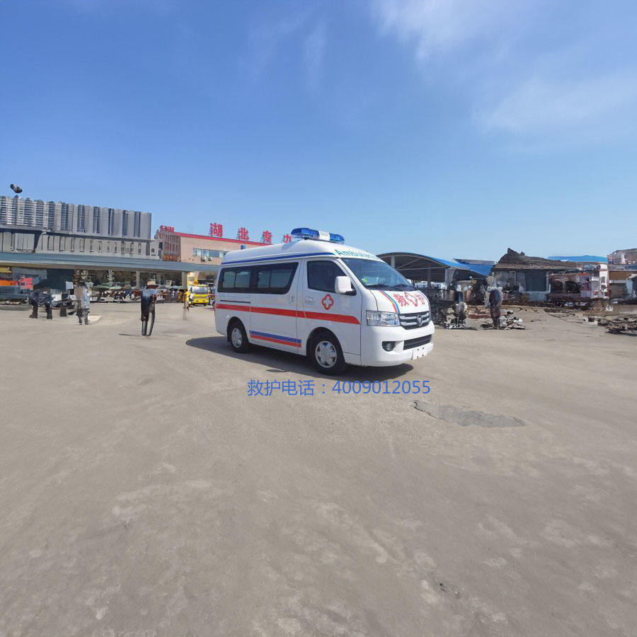 出租120电话号码