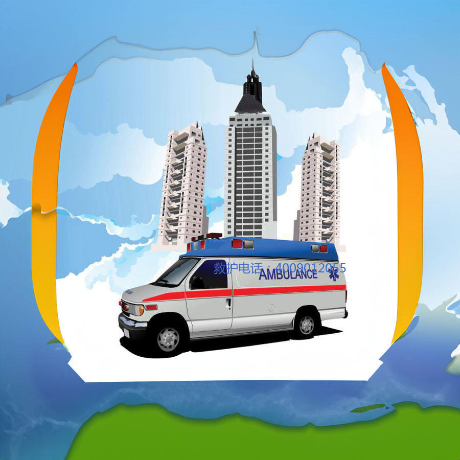 出租私人救护车电话