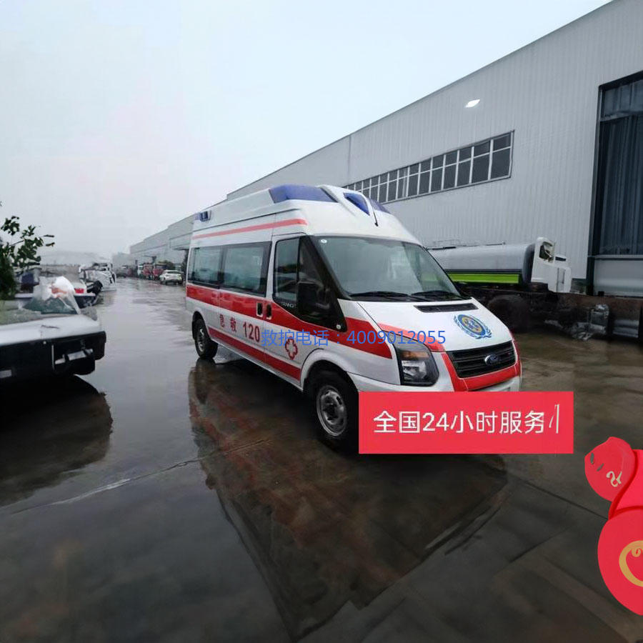 出租120电话