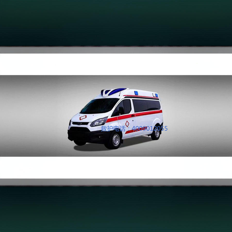 租赁急救车电话号码