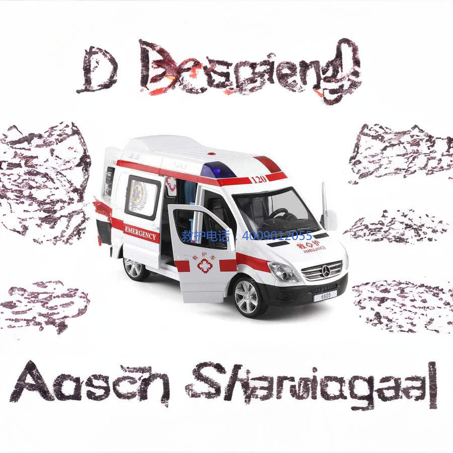 租赁120联系电话