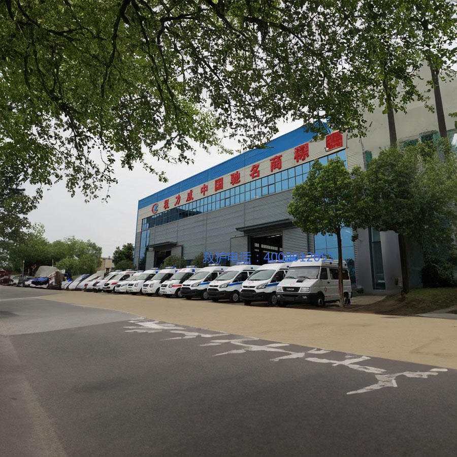 出租救护车电话号码