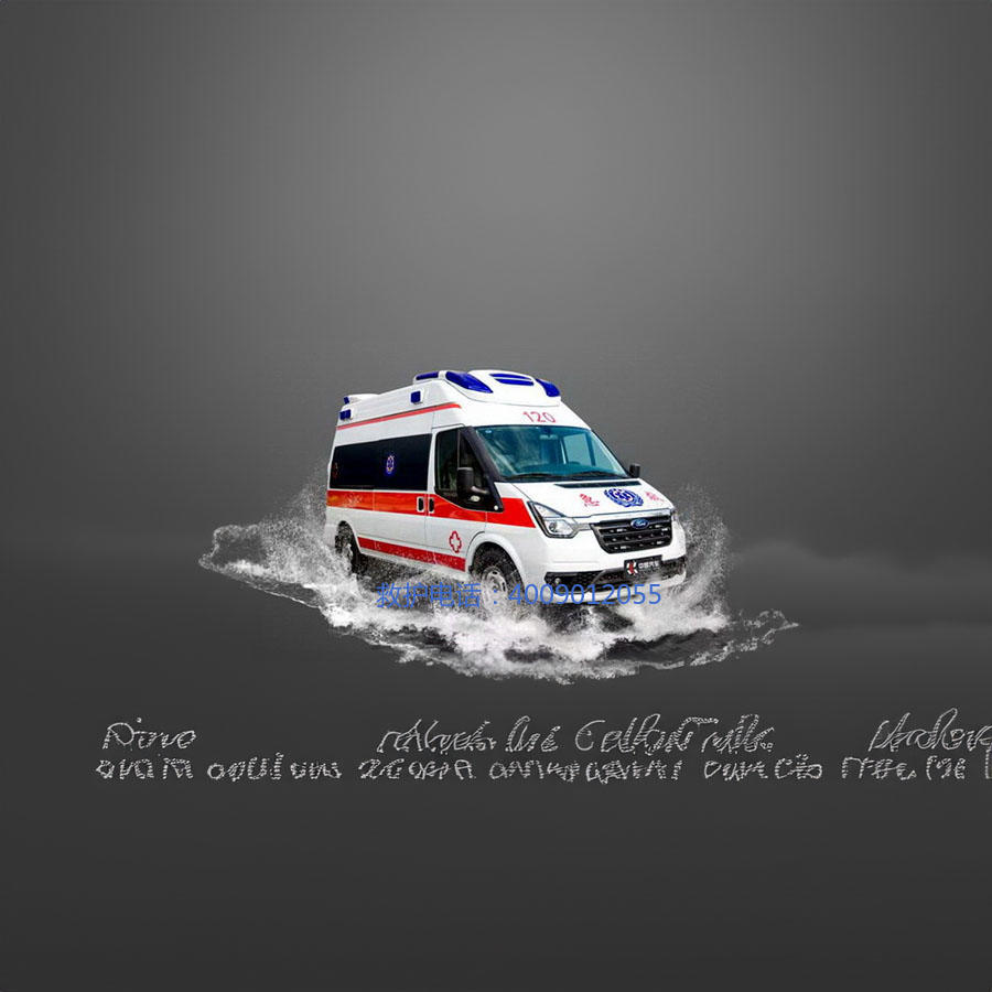 租赁急救车联系方式
