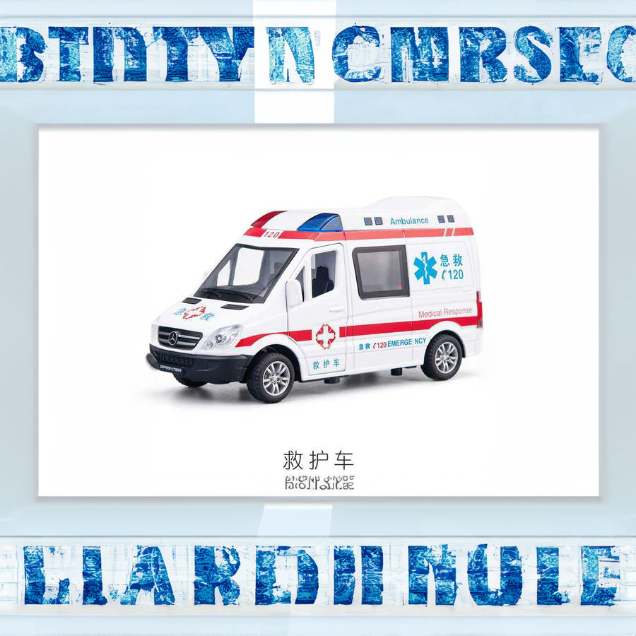 出租急救车联系方式