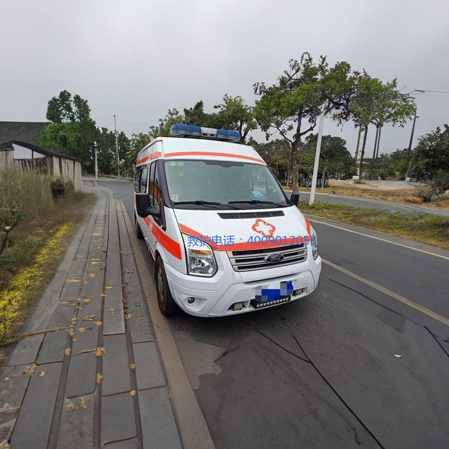 出租120电话