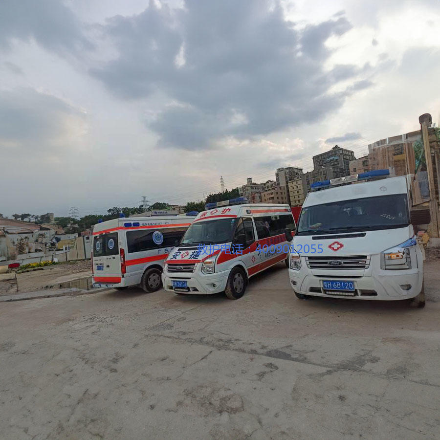 出租急救车联系方式