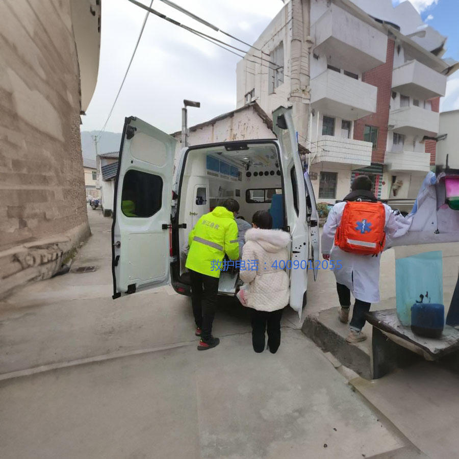 出租120联系电话