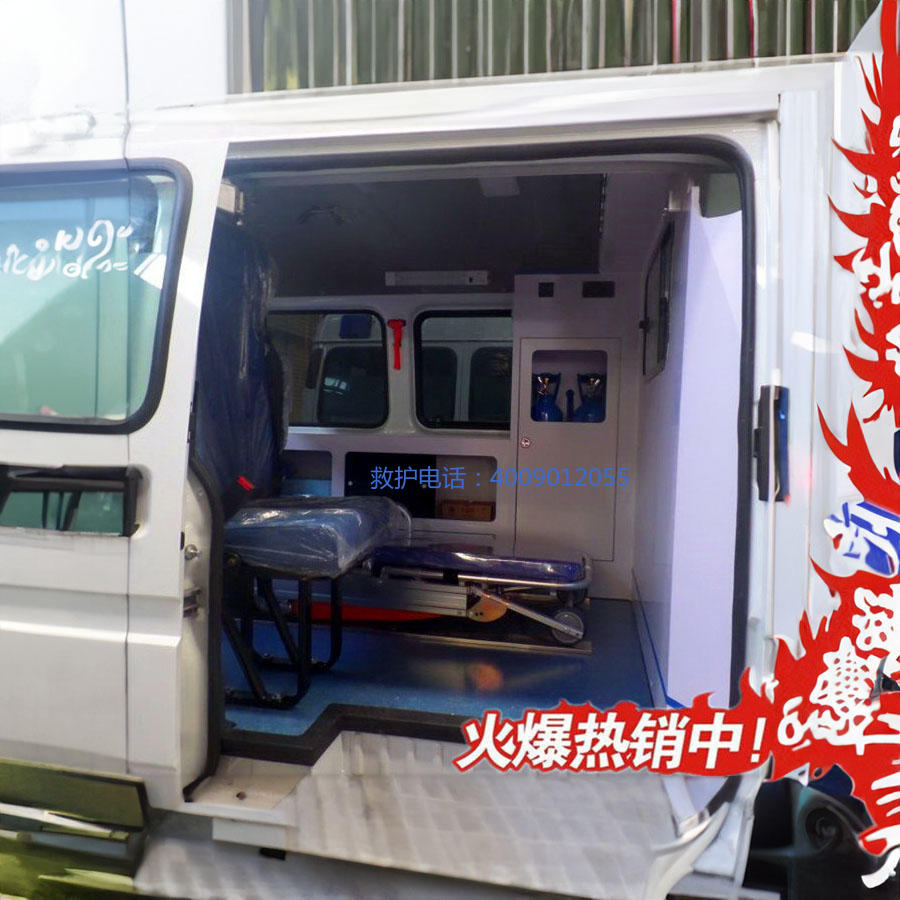 出租急救车联系电话