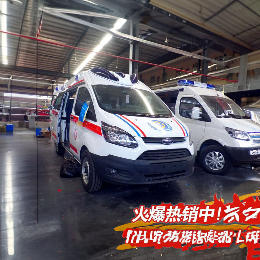 租赁急救车电话