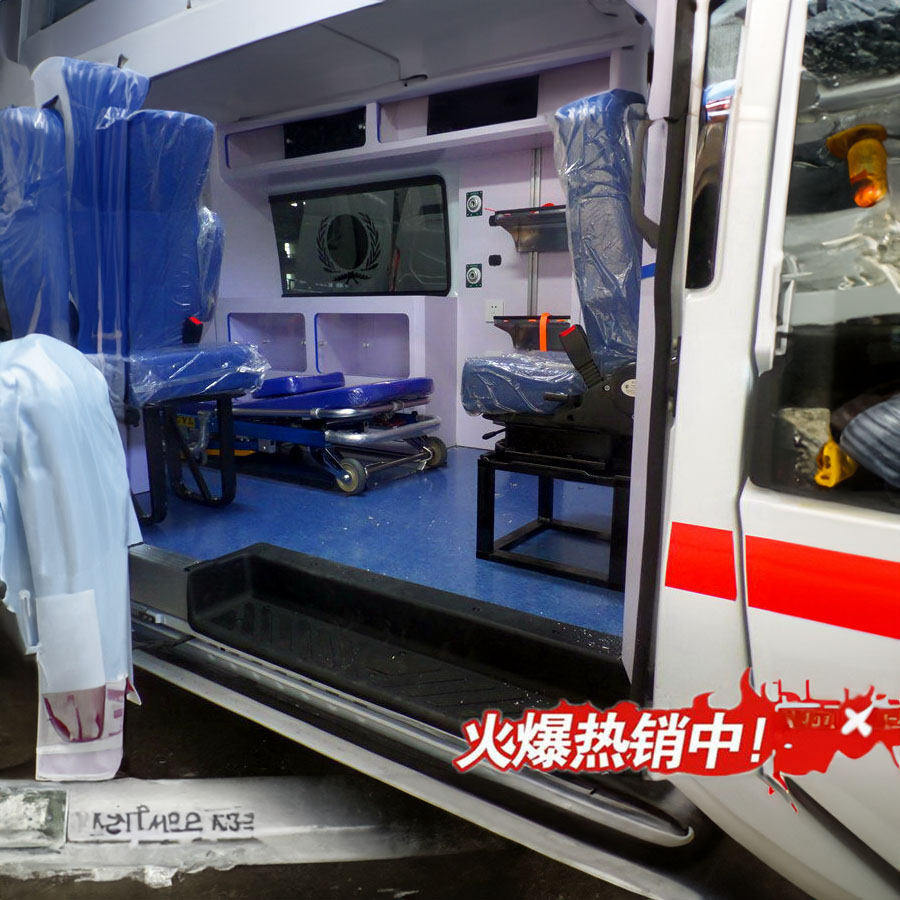 出租急救车电话