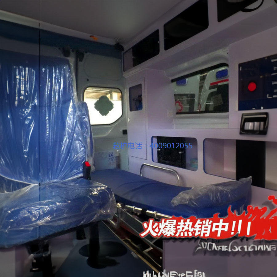 出租急救车联系方式