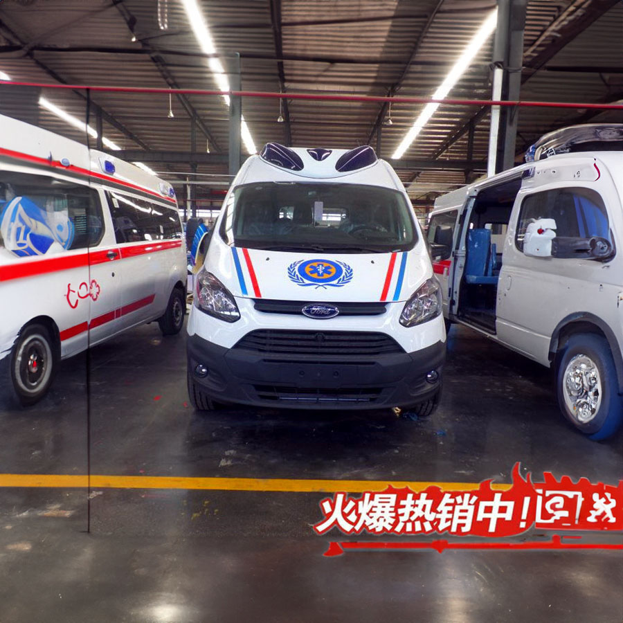 出租急救车联系方式