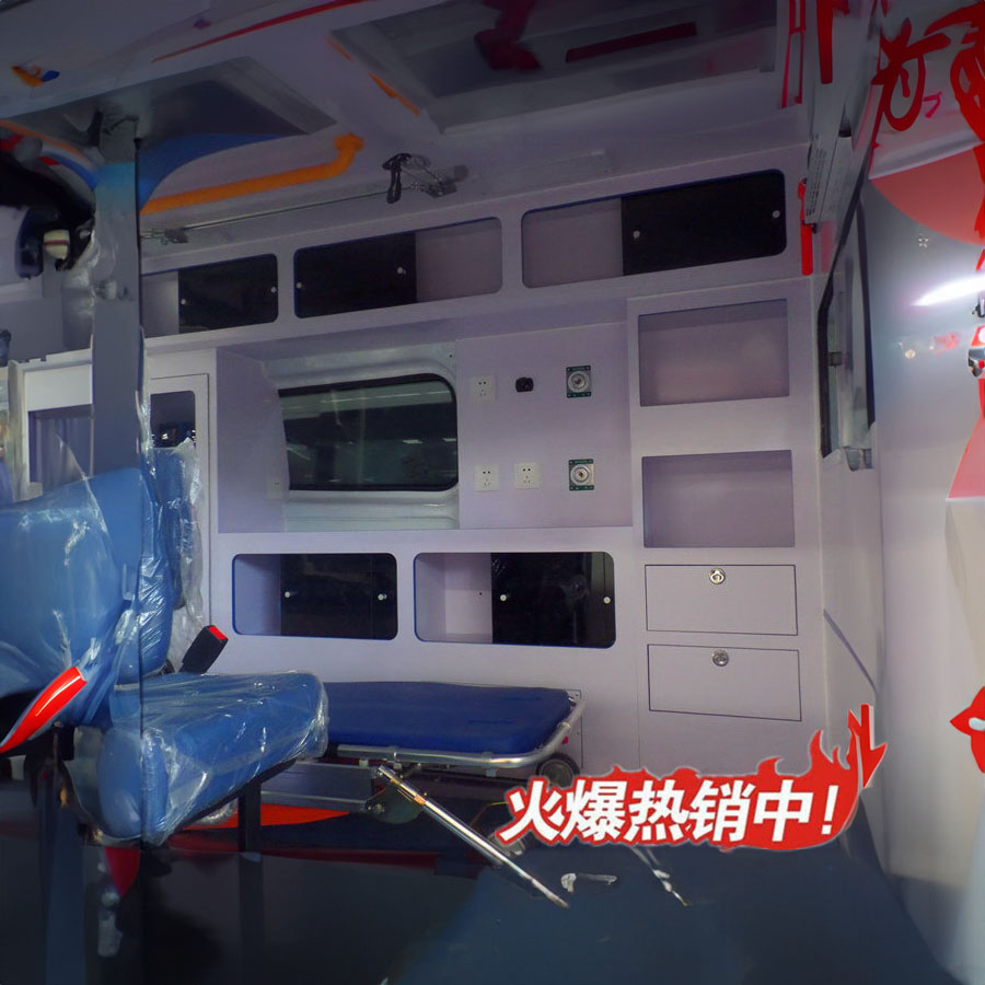 出租120电话号码