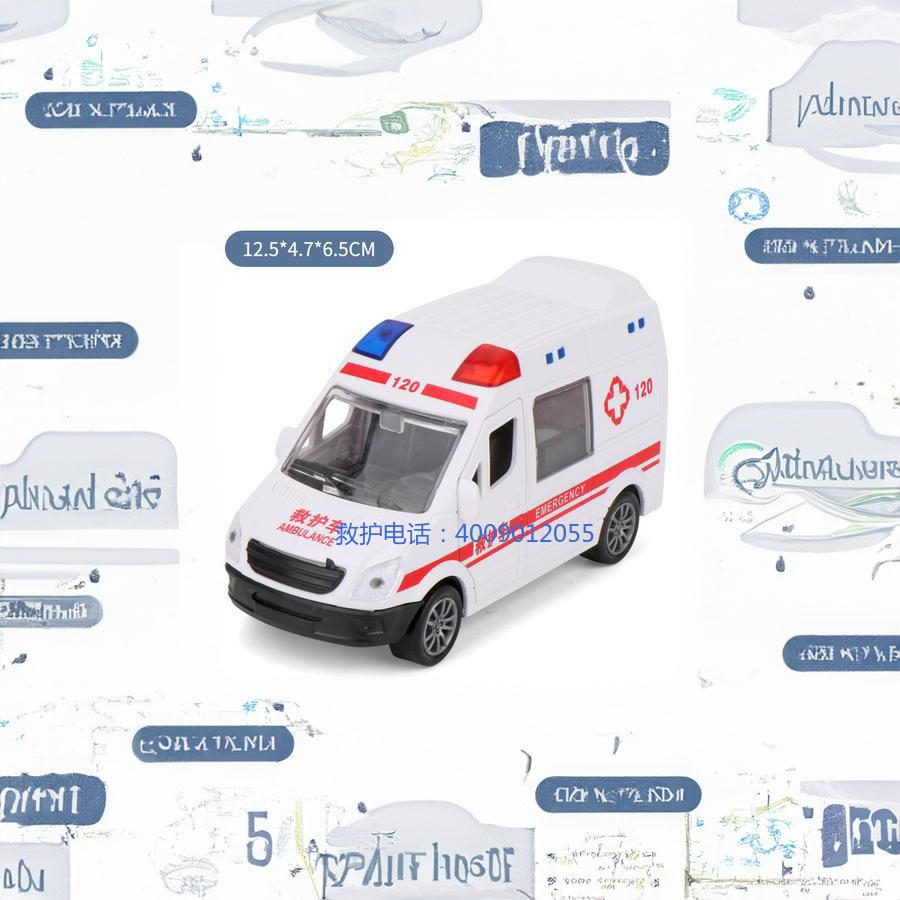 租赁120联系方式