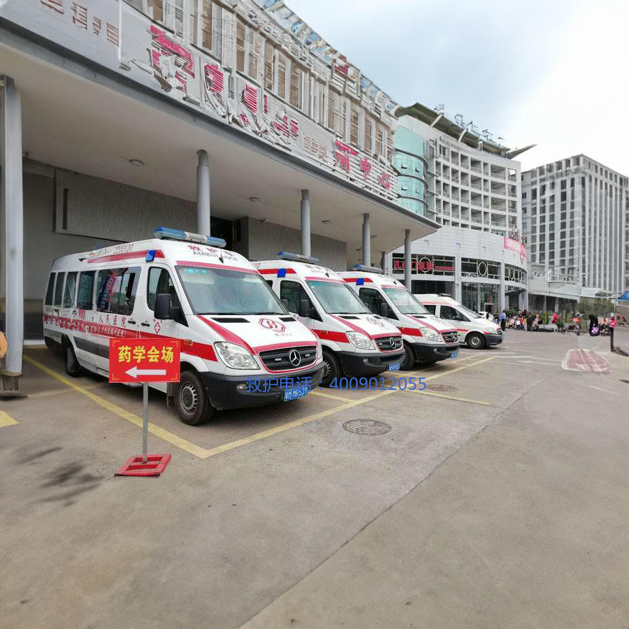 出租私人救护车电话号码