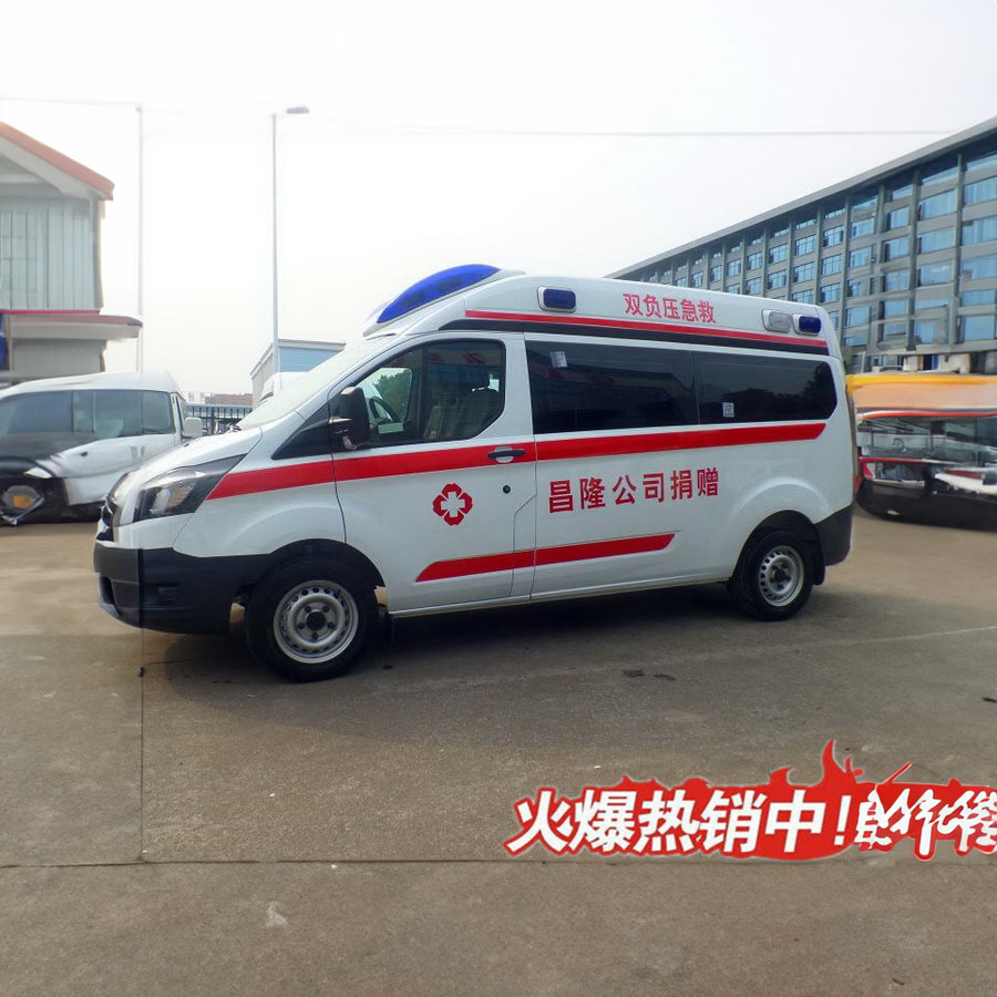 出租120电话号码