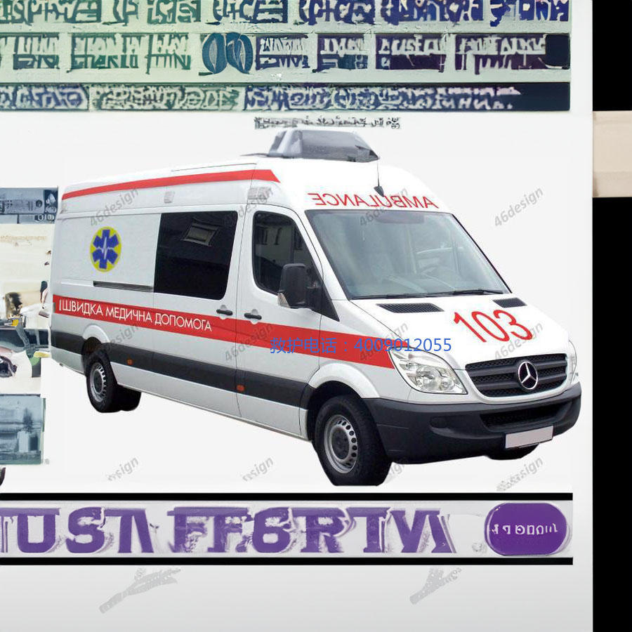 出租救护车联系电话