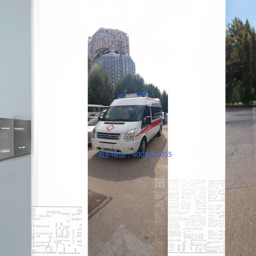 出租120电话号码