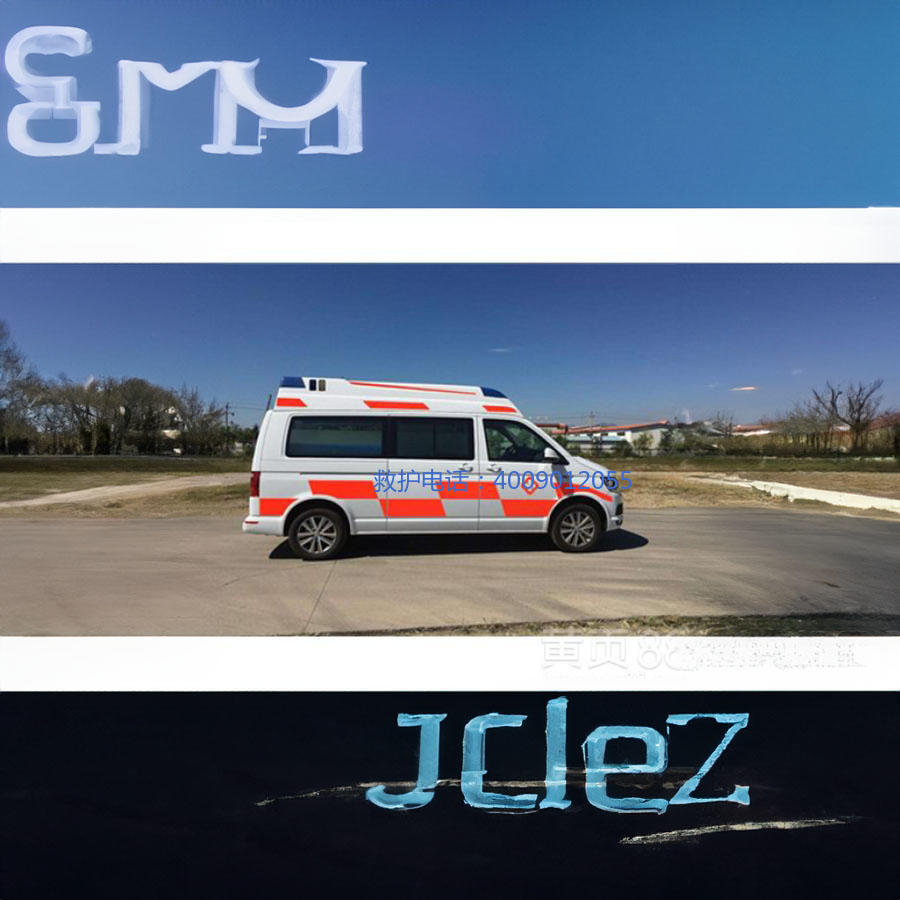 租赁急救车联系方式