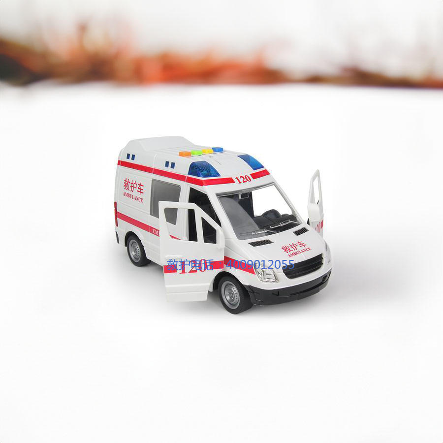 出租120电话号码